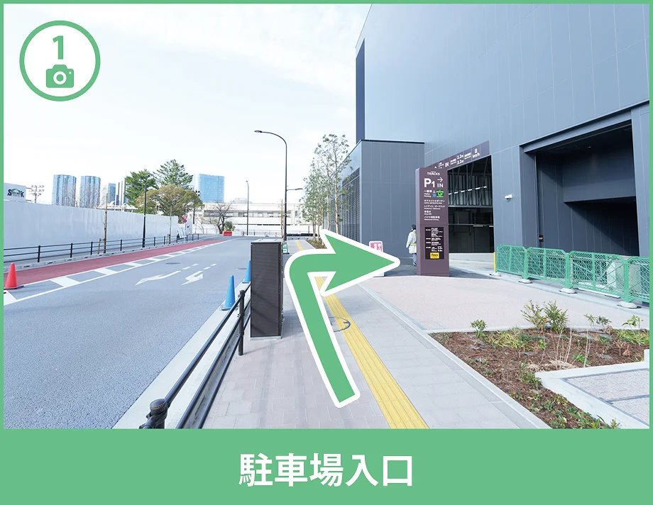 B2F荷捌き場からの経路