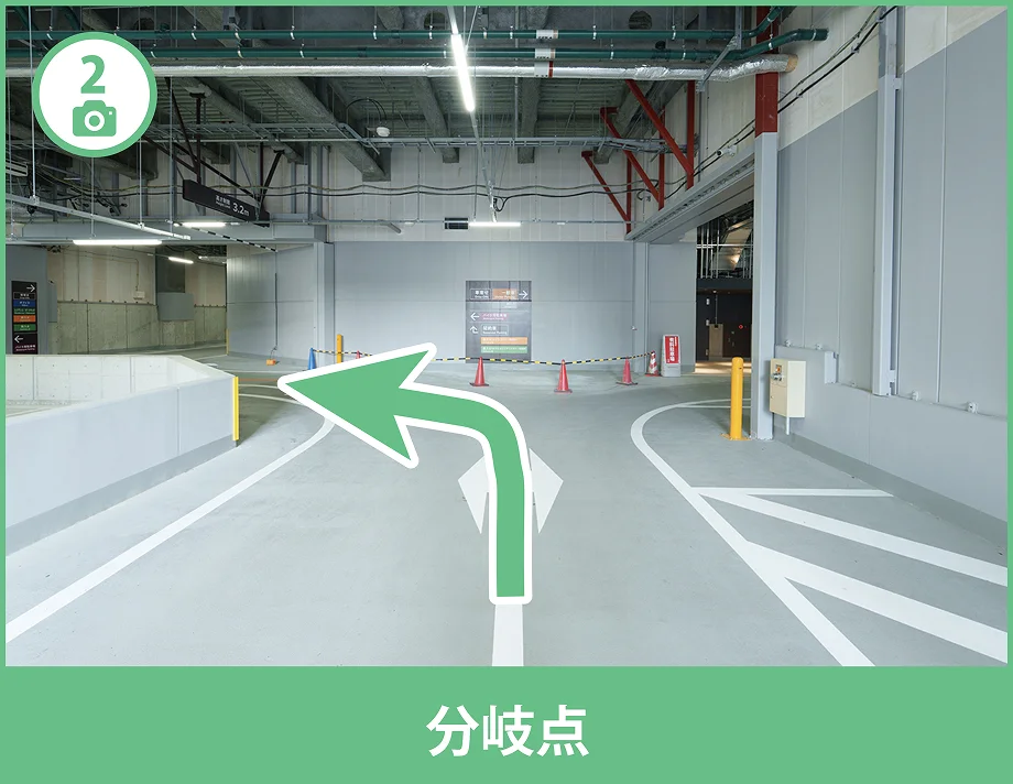 B2F荷捌き場からの経路