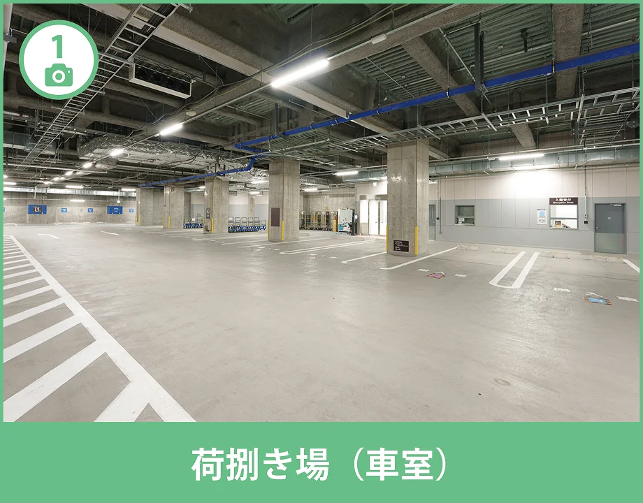 B2F荷捌き場からの経路
