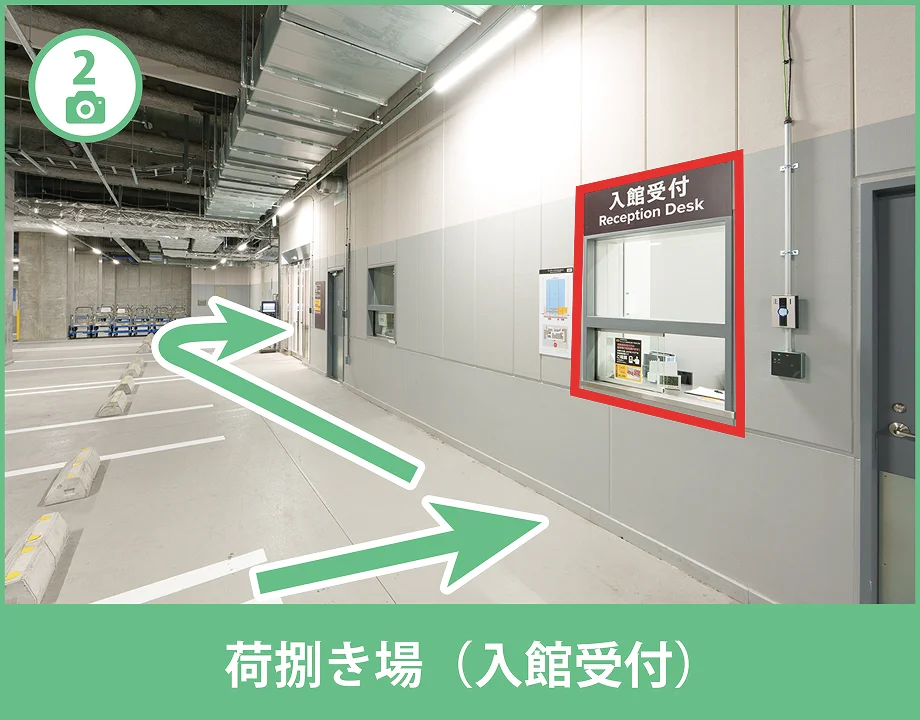 B2F荷捌き場からの経路