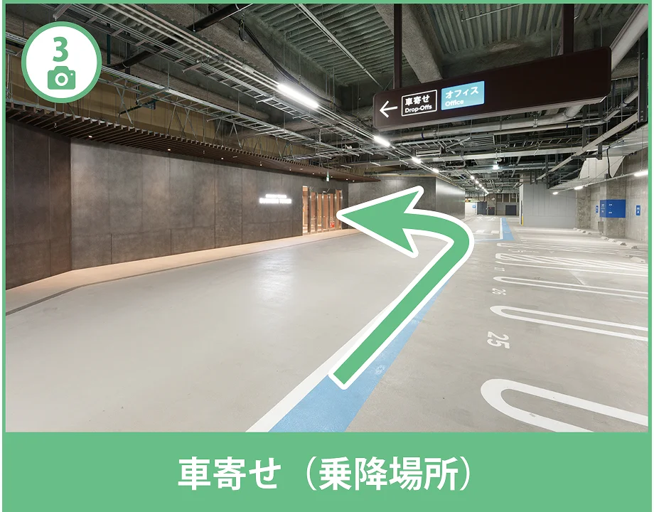 B2F荷捌き場からの経路