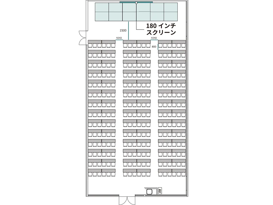 スクール形式のレイアウト