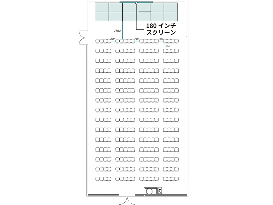 シアター形式のレイアウト