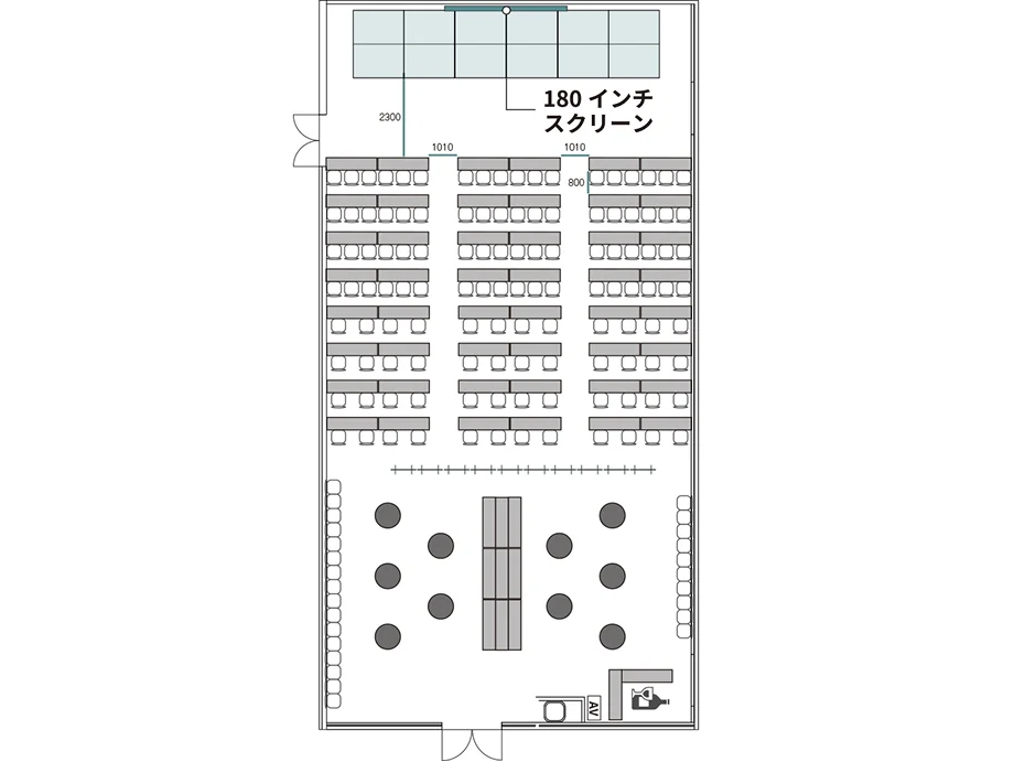 立食懇親会形式のレイアウト