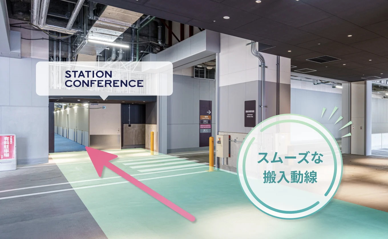 展示会のイメージ1