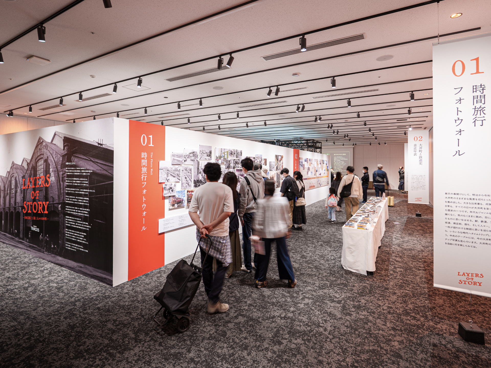 OIMACHI TRACKS企画展