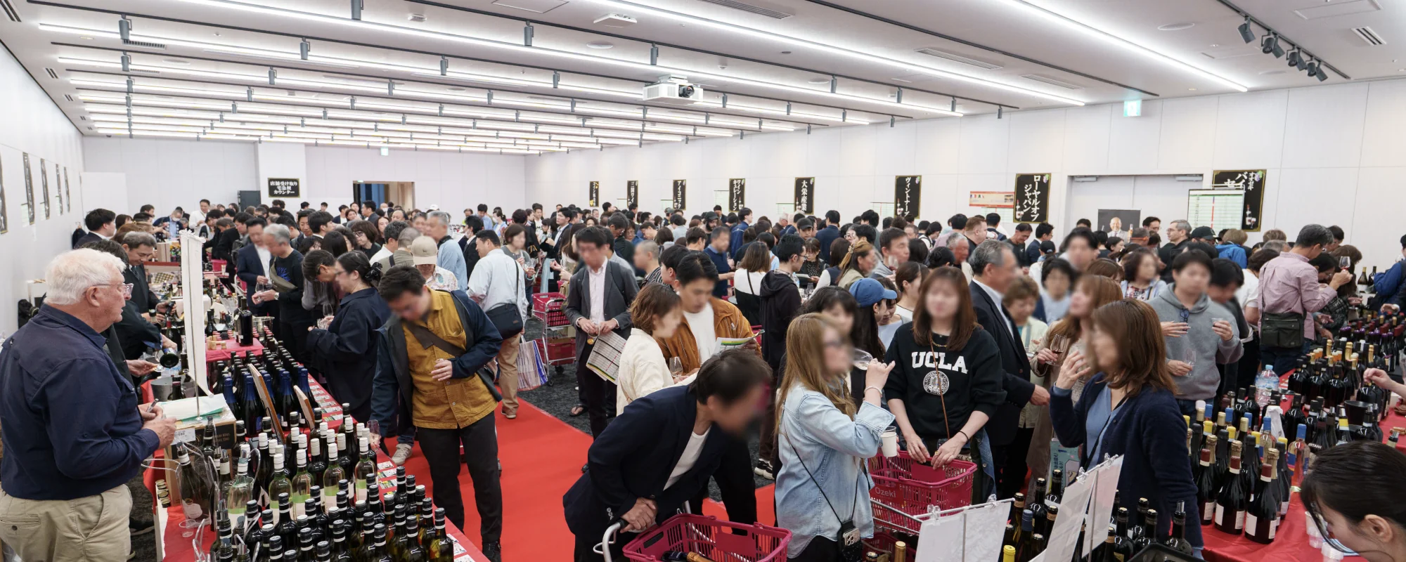 ワイン有料試飲・即売イベント